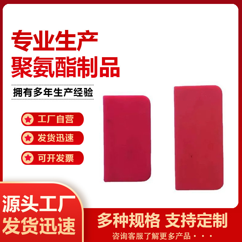 聚氨脂辊轮包胶印刷机聚氨酯橡胶包胶辊轮传输带导向滚轮聚氨酯轮