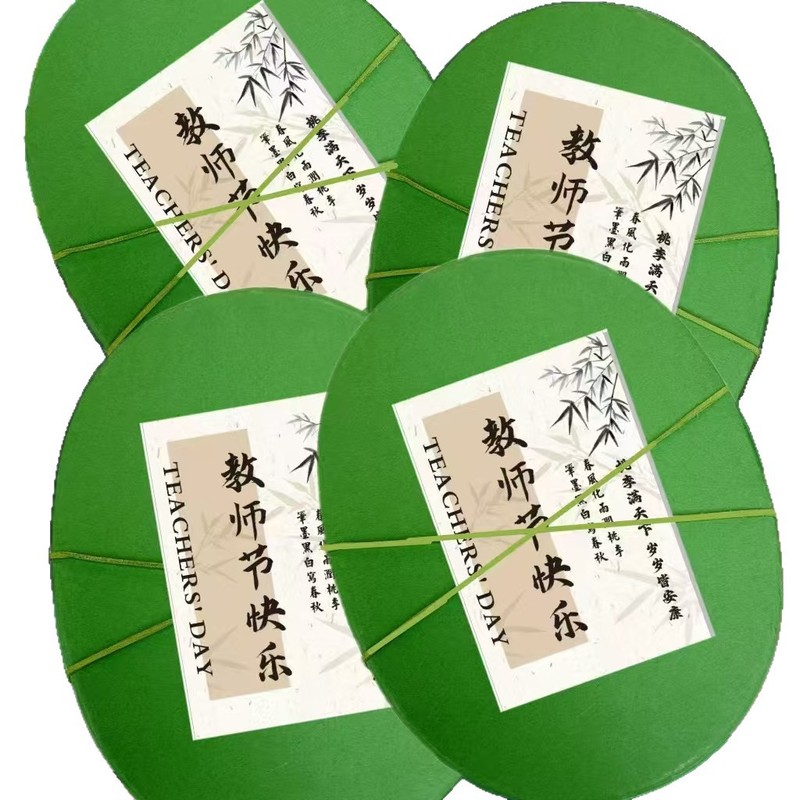 教师节伴手礼椭圆牛皮礼盒套装 国风伴手礼套装 公司福利伴手礼|undefined