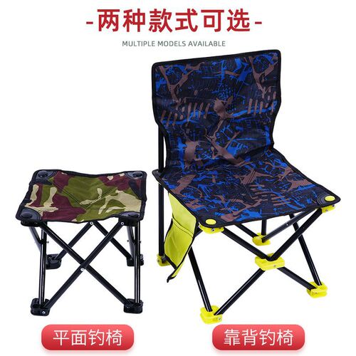 Portable leisure fishing chair fishing chair backrest pony tie rack leisure chair portable compact folding fishing