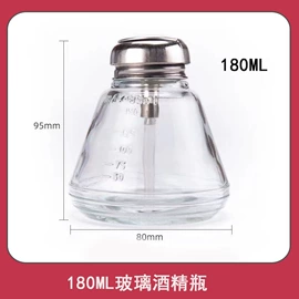 镊子;塑料瓶、壶;防静电产品