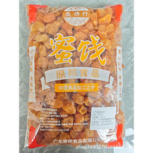 �ʲݽ۸�5��һ���b���Tˮ�������e��ʳ������TܛŴ��ɢ�b���l