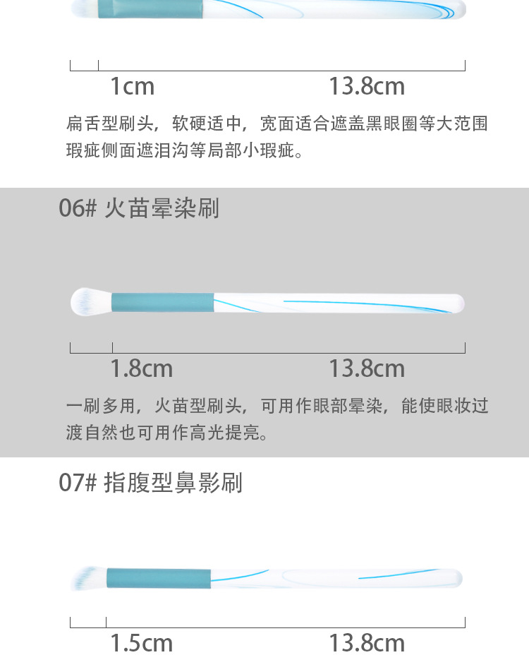 晴空详情页_09.jpg