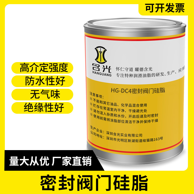 替代力克油脂陶熙DC-111 4 7食品级绝缘橡胶O燃气密封阀门硅脂