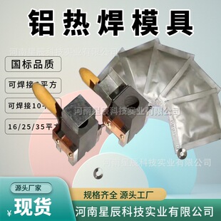 ꎘO���o���ۺ���ģ�� �C�Ͻӵ�50*5ˮƽһ��ʮ��T�ֽ�ģ���X�Ẹ