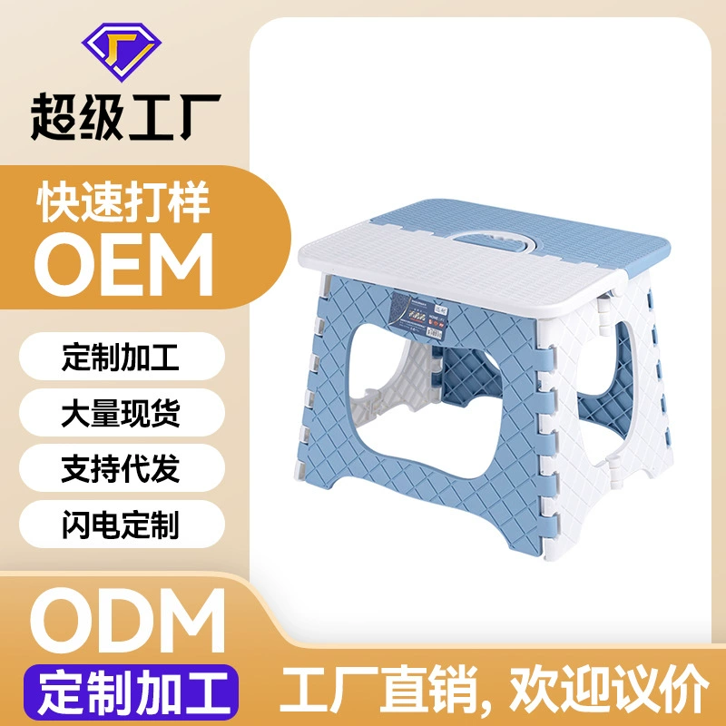 Утолщенный практичный складной табурет в скандинавском стиле для кемпинга, легкий стул для рыбалки на открытом воздухе, небольшой уличный табурет с креативной цветовой блокировкой.