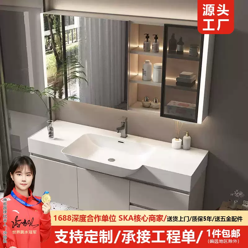 小户型宽度40cm奶油风肤感大肚一体盆卫生间洗手洗脸盆浴室柜组合