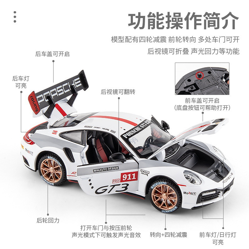 Jianyuan 1:24 Porsche 911GT3RSR versión de la pista sonido y luz Tire hacia atrás 4 puerta coche juguete música modelo adornos