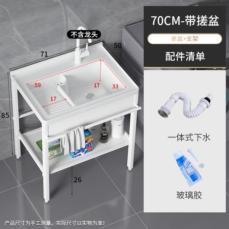 871-70 Bacia + Bracket Blanco Brillante