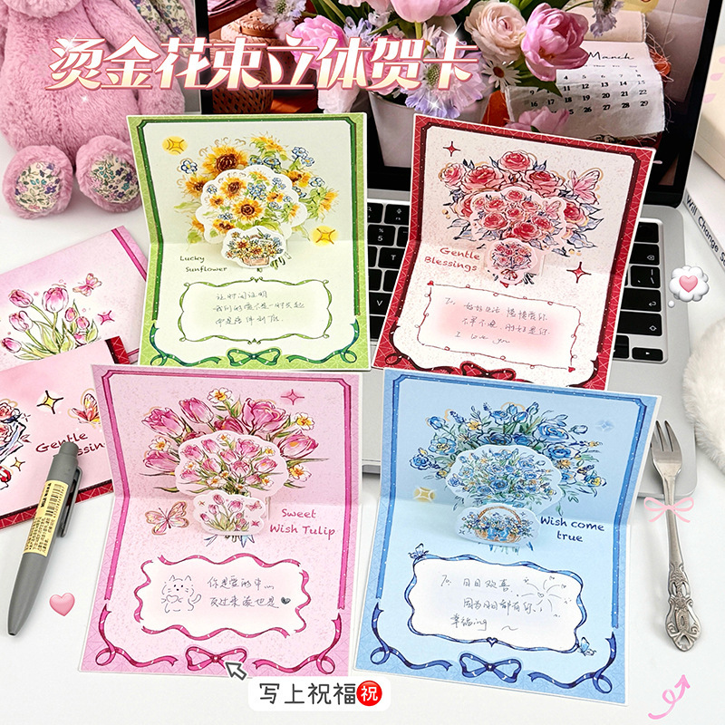 Christmas-themed Instagram-style tulip birthday gift, creative and cute greeting card, 3D greeting card, cake-themed blessing card