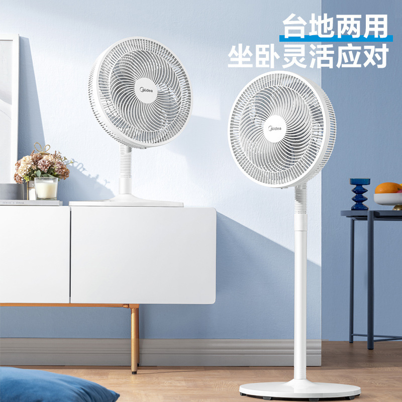 Midea Electric Fan with Seven Blades, Quiet, Dual-Purpose, Oscillating, Floor-Standing Fan with Strong Wind Power Saf30Ac/Saf30Ab Midea Electric Fan with Seven Blades, Quiet, Dual-Purpose, Oscillating, Floor-Standing Fan with Strong Wind Power Saf30Ac/Saf30Ab