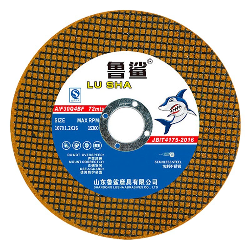 Прямые поставки с фабрики Lu Акула режущая деталь 100 Угловая шлифовальная машина шлифовальный круг оптом ультратонкий металлический режущий элемент из нержавеющей стали
