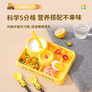 Maternal and infant and silicone tableware split dining plate cartoon car shape spoon fork 4-piece set