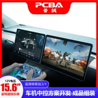 Для Tesla Model3/Y второго водителя развлекательный экран Android Qualcomm 8-ядерный беспроводной Carplay Hicar