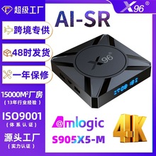 X96M300网络机顶盒安卓14电视盒子千兆网络机顶盒S905X5M(S905A)