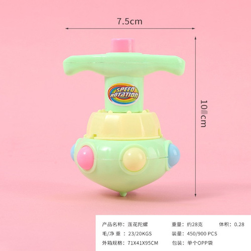 Lotus Gyro Children's Glowing Lotus Gyro Toy Night Market Stall Best Selling Puzzle Glowing Gyro Toy Wholesale