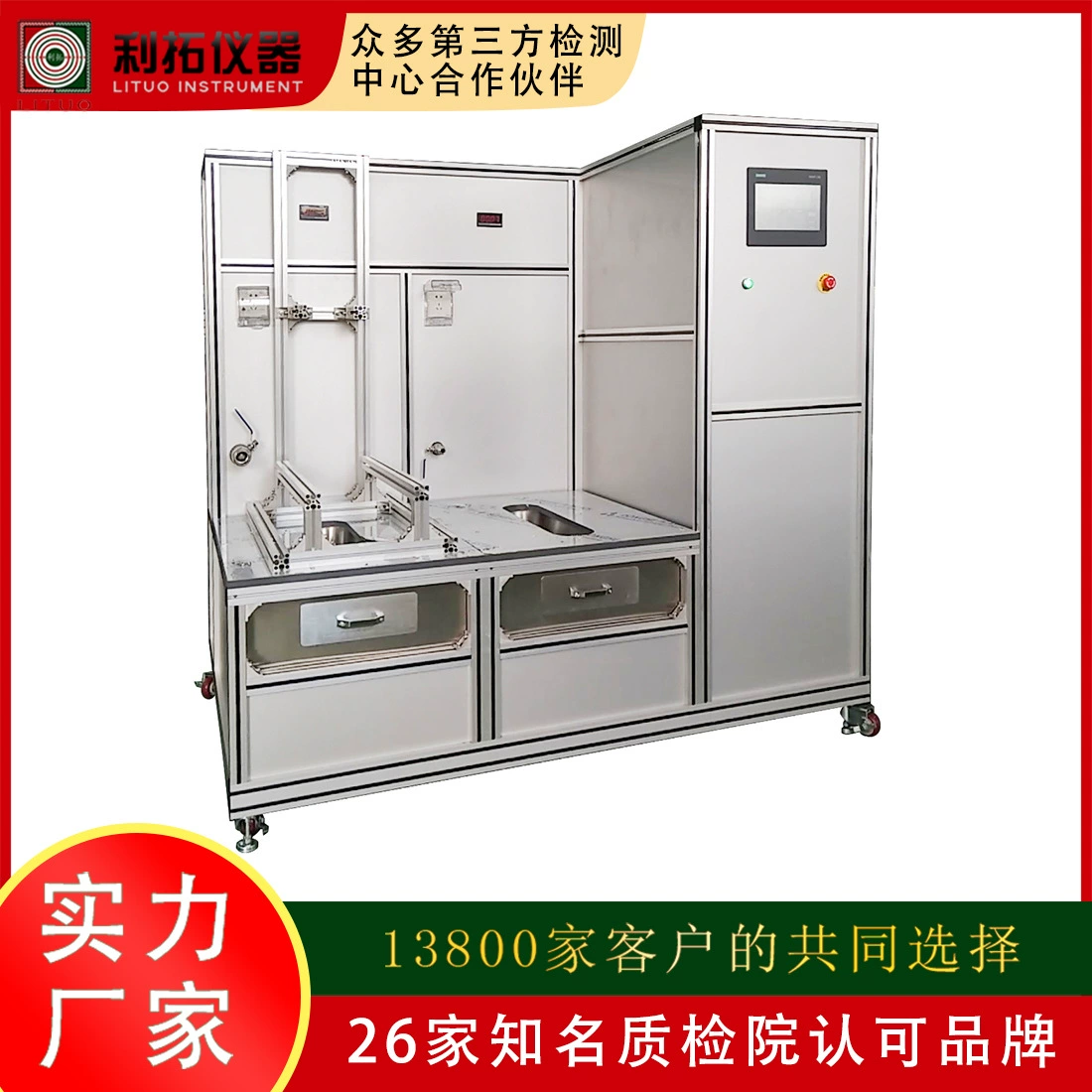 Lituo санитарная Керамическая сантехника испытательная машина Туалет промывка воды Тест эффективности воды оборудование для тестирования