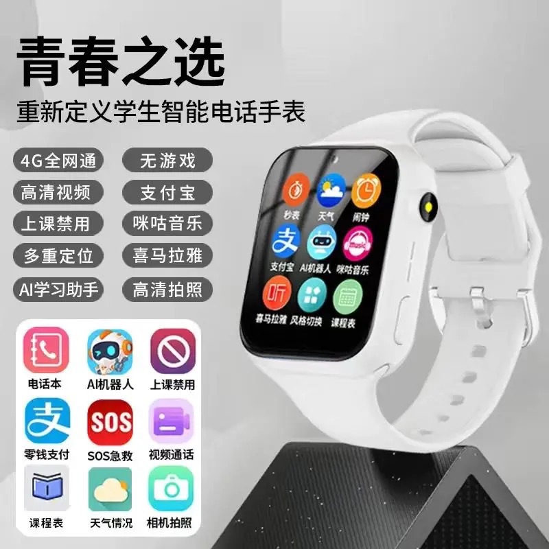 Q8-1.83 크로스보더 4G-화이트