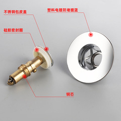 Spring-Loaded Drain Assembly Bathroom Cabinet Sink Pressure-Leak Plug Hand Basin Jump Core