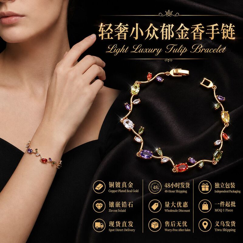 Cross-Border Hot-Selling Copper Inlaid Zircon Tulip Bracelet, Light Luxury High-End Flower Bracelet, Copper Jewelry Wholesale in Stock Cross-Border Hot-Selling Copper Inlaid Zircon Tulip Bracelet, Light Luxury High-End Flower Bracelet, Copper Jewelry Wholesale in Stock