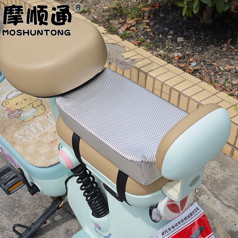 Small Electric Vehicle Rear Seat Cushion, Widened and Heightened, Sun-Proof and Waterproof Seat Cushion Cover, Electric Bicycle and Electric Scooter Rear Seat Cushion