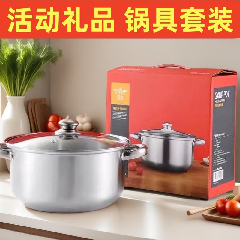 盒装大气实用乔迁开业公司药店活动礼品4s店售楼部锅具厨具套装|undefined