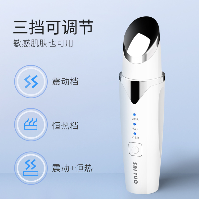 Eye beauty instrument eye massager ion import instrument heating electric eye massage pen beauty instrument