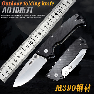 AD10 carbon fiber M390 сложить нож на открытом воздухе кемпинг портативный Складывающее нож самообороны резко выживает фрукты инструмент