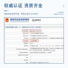 Villey Disposable Silicone Gastric Tube Nasogastric Feeding Tube Gastroesophageal Sterile Individually Packaged Infusion Feeding Tube