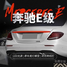 �m���16-21��YE��E200 E260 E300���b؞��ʽ��ˮ�D�����β��