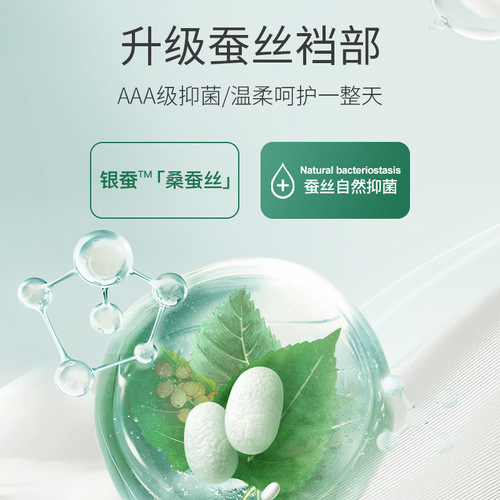 Silk crotch high waist ice silk seamless safety pants for women anti-curling breathable anti-exposure bottoming boxer briefs summer