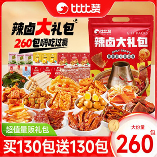 �ȱ�ٝ���u�Y����ʳ��Y�������uζ�����ʳ�����ʳС�����eʳƷ