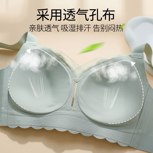 Seamless large size underwear for women with fixed cup for fat mm without rims, sports push-up big breasts showing small beauty vest style bra