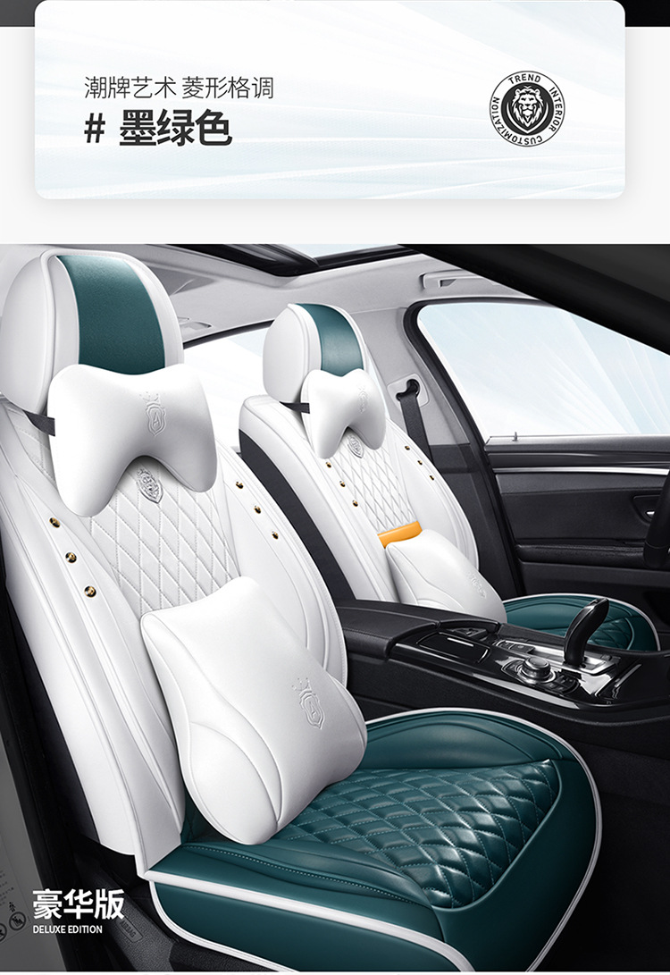 Car Seat Cushion Full-Coverage Cartoon Seat Cover, Universal for All Seasons, Full Leather Seat Cushion, New Summer Model Seat Cover Wholesale