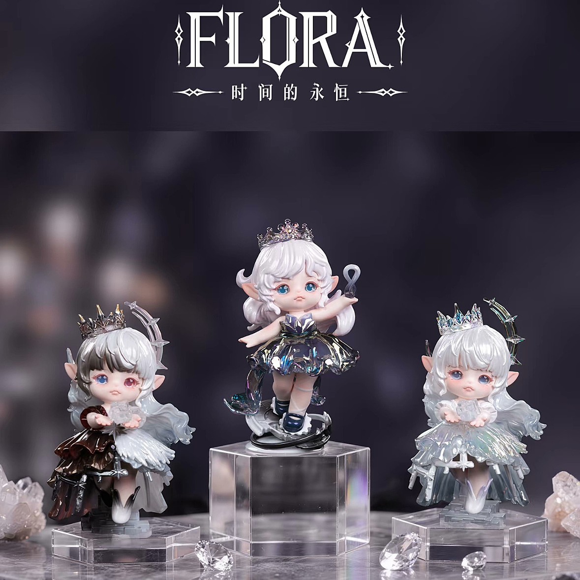 Genuine FLORA timeless blind box
