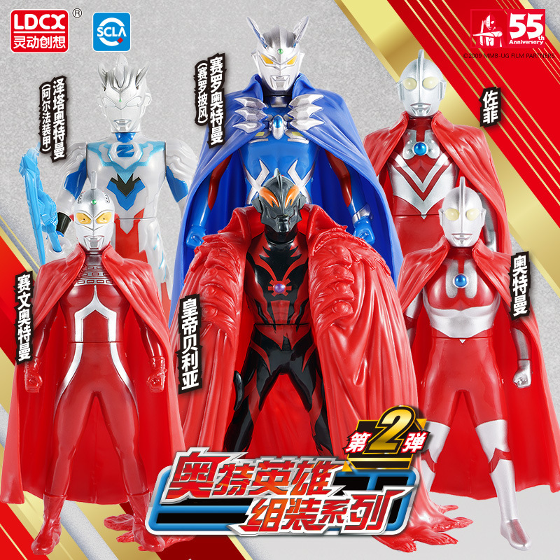 Original Ultraman Assembly Toys for Children, Boys' Building Sets of Tiga, Zero, Belial, Zeta, and Seven Figures, Complete Set