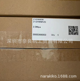 日本NOP油泵齿轮泵冷却泵TOP-212HWMVD