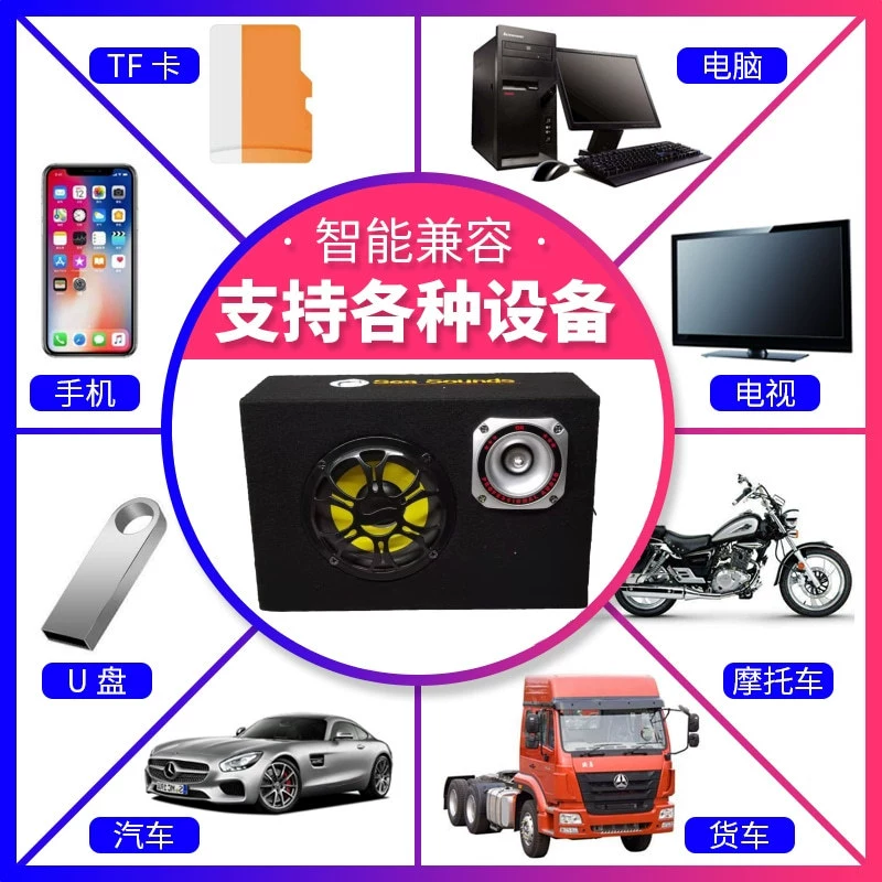 Квадратный велосипед, USB флеш-накопитель, новая коллекция, bluetooth, 5 дюймов, 6 дюймов