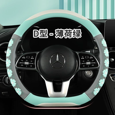 Covers Girly Style Handlebar Covers, Steering wheel cover - mint-green-d-38cm