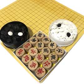 实木中国象棋隶书字体木质榉木比赛教学成人相棋亚克力棋盘特大号