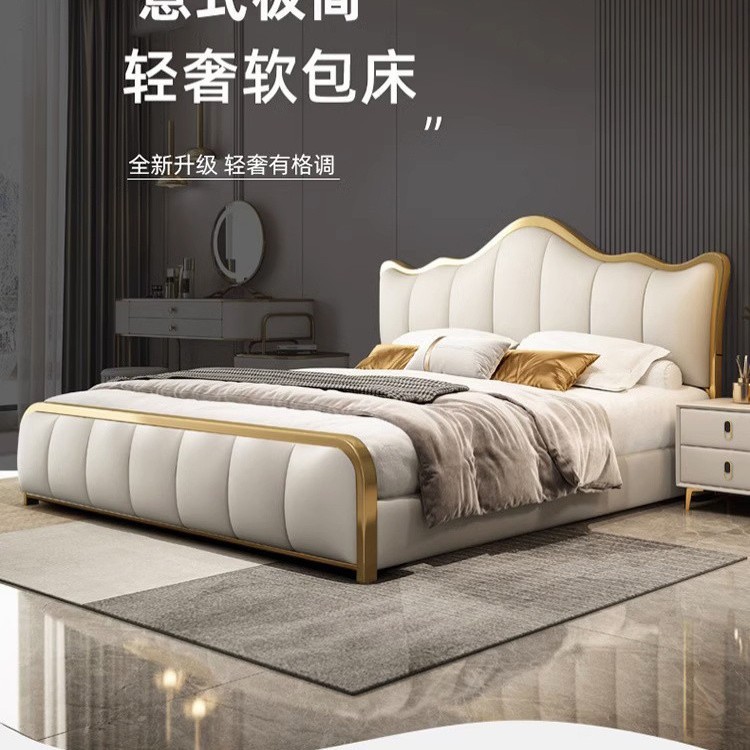 Cama de cuero ligera de lujo, cama principal, cama queen, habitación moderna y minimalista, cama doble para adultos, cama de matrimonio de lujo de alta gama, paquete flexible, cama italiana.