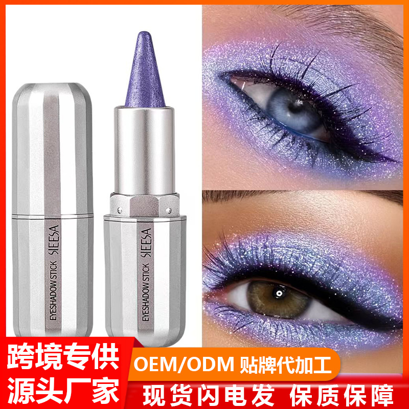 [Cross-border Explosions] SIESA Eye Shadow Stick High-gloss Plain Silkworm Sleeping Pen Pearlescent Waterproof Not Sizzying Eye Shadow Stick