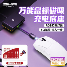 �m���_��GPW2ϵ�д������ͨ�õ���������ROG/VGN�o����늵���hub