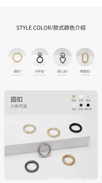 Bag belt accessories spring buckle spring buckle round buckle Circle large circle hardware buckle adjustment buckle