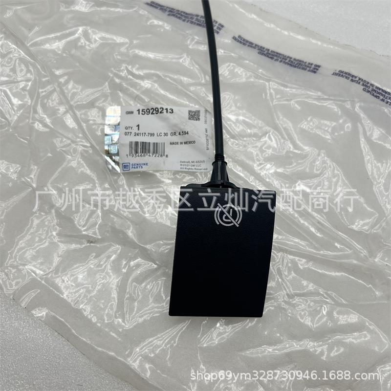 Hànmǎ Handbrake Lever 15929213 for Hummer H2 (Other brake systems) - h203-05