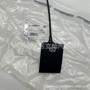 Suitable for Hummer H2 handbrake handle handbrake release handle handbrake handle parking cable 15929213