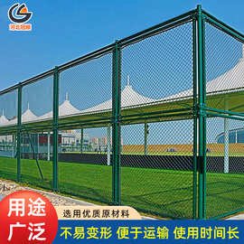 球场围网体育场操场运动隔离围栏足球场勾花防护网篮球场护栏网