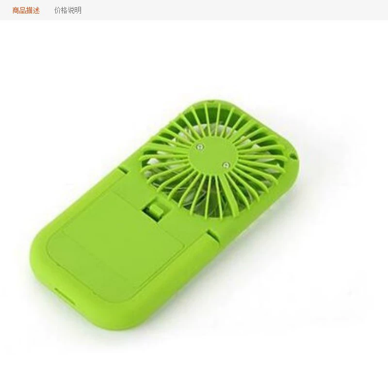 Handheld rectangular battery fan, portable table fan ABS, 3×AAA battery, cute cartoon design