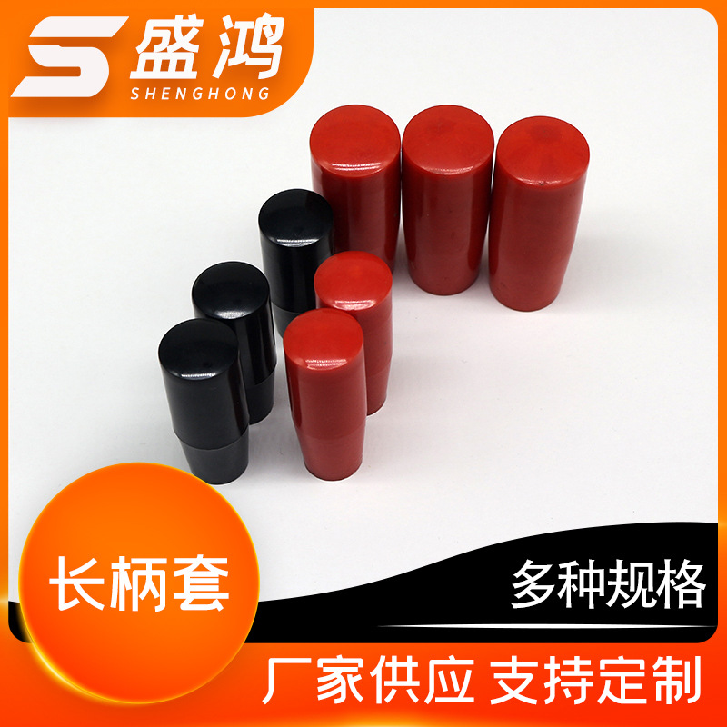 供应 胶木长手柄套M12*90 JB/T7271.5-94机床手柄 胶木手柄套