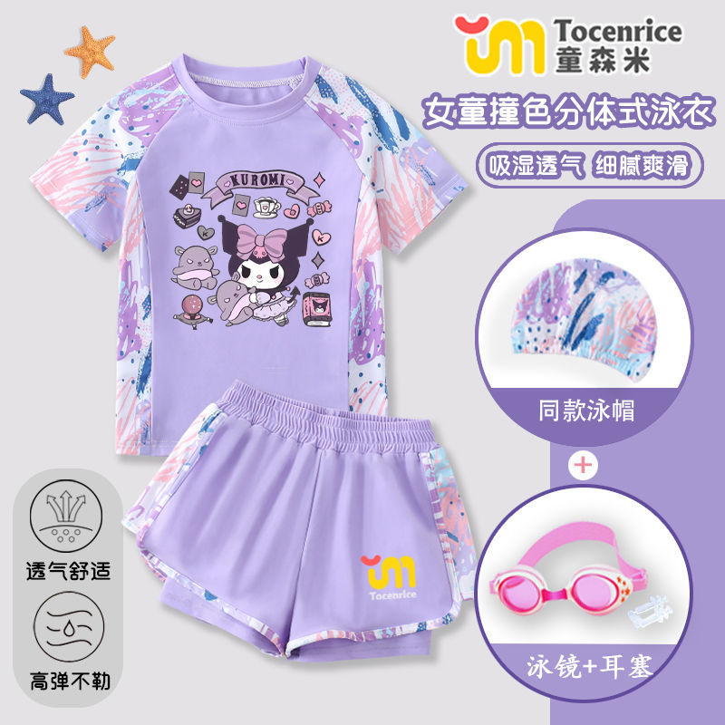 연보라색 원피스 수영복 (수영고글 + 어울리는 수영모 + 귀마개)