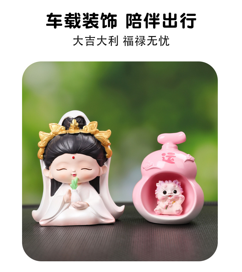 Pixiu Car Ornament Creative Car Decoration Ornament Car Accessories Dashboard Combination Decoration Set
